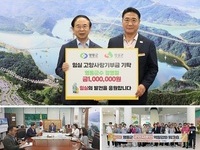 임실N치즈와 영동와인의 끈끈한 ‘찰떡 우애’
