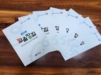 장수군, ‘알아두면 쓸모있는 장수군 복지사업 모음집’제작 배포