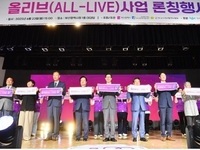 부산시, 자활  올리브 종합건강검진비 지원사업 추진