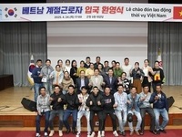 부안군, 베트남 공공형 외국인 계절근로자 입국 