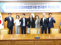 전주시의회 로컬라이징연구회,  구·신도심 상가 공실 실태 및 활성화 방안  연구 착수