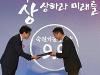 진정욱 대표(도자공예), 대한민국명장 탄생