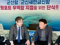 국립군산대학교 이장호 총장, 강임준 군산시장 단식 농성장 방문