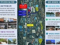 경북도, 2025년 산업단지 환경조성사업 4차 공모 선정,