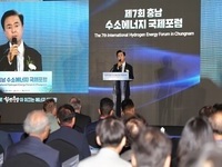 충남도, 서해안 일원에 수소벨트 만든다