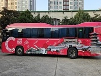 충남 초광역 관광시대, C-투어버스로