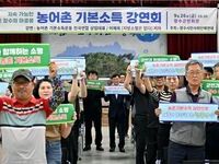 장수군, 농어촌 기본소득 정부 시범사업 추가 선정