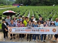 귀농귀촌 혜택도 다다익산, 