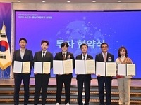 충남 세일즈, 수도권 기업 모시자