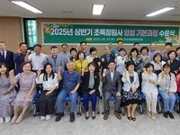 전주시, 정원문화 확산의 핵심 ‘초록정원사’ 추가 탄생