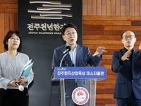 전주시, 한지도시로 도약!