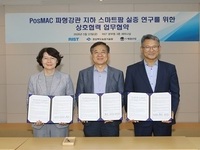 경북농업기술원, 파형강관 이용 지하 스마트팜 기술개발 협약