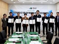 장수군, 통합돌봄 제공기관 업무협약 체결 