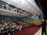 무주군, 평생학습도시 재지정