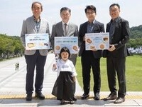 독립기념관,  광복 80주년 기념 광복 빵, 쿠키 세트 출시
