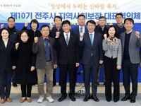 전주시, 시민이 체감할 2026 복지 청사진 마련