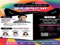 세종, 양자·생명과학 등 흥미로운 과학 이야기