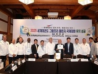 무주군, 2025 세계태권도 옥타곤다이아몬드게임 등 개최 도시 협약 체결 