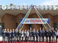 임실군, '오수의견 국민여가캠핑장' 개장 
