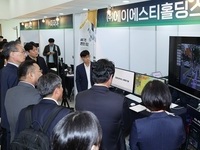 대전시, 디지털 트윈과 AI로 미래도시 비전 제시