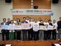 진안군의회-완주군의회, 고향사랑기부금 상호 교차 기부