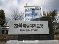 전북도,경기도, 양자 클러스터 공모 공동 대응