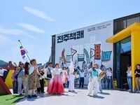 책의 도시 전주,  시민의 삶을 바꾸는 독서문화 확산 ‘집중’