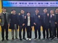 전북자치도, 새만금 국정과제 '실행 엔진' 가동
