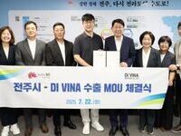 전주産 농식품, 아세안 시장 공략 교두보 마련