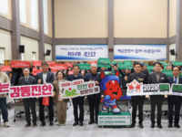전춘성 진안군수, 9일~16일까지 11개 읍면 연초방문