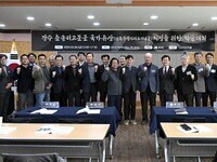 장수군, 춘송리고분군 전북특별자치도 기념물 지정 향한 학술대회 개최
