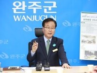 완주군, 인구 10만 시대 개막  도시·경제·삶 전방위 혁신 선언