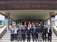 진안군, 몽골과 손잡고 치유의료관광 국제화 본격 시동