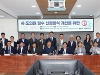전라북도의회 예산결산특별위원회, 2024회계연도 전북자치도 결산심사 이틀째
