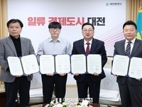 대전시, 우주․로봇 기업과 글로벌 전략 거점 확장