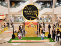 군산시 희망키움사업, 창업 성공모델로 자리매김