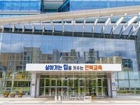 전북교육청, 교육정책 사업정비 추진