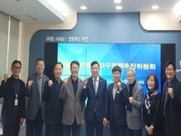부안군, 인구정책추진위원회 개최 인구감소 대응 전략 점검