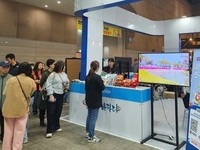 순창군, 한국축제박람회 참가