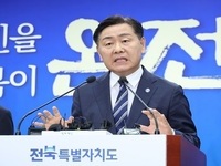 김관영 전북자치도지사, 8대 주요성과와 향후 8대 도정운용방향 발표