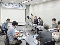 정읍시, '매장유산 유존지역 정보 고도화 사업' 추진 