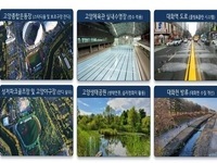 고양시, GTX-A 유출지하수 도시 곳곳 활용…미래 수자원 확보