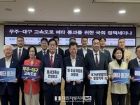 전북자치조, 경북도, 무주~성주~대구 고속도로 예타 통과 공동대응