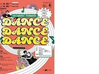 전주시립합창단, 팝·재즈·삼바로 물드는 ‘Dance Dance Dance’ 공연