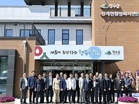 장수군, 장계면 행정복지센터 준공식 개최