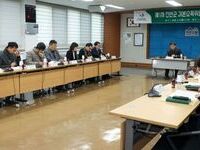진안군, 제1차 기본소득위원회 정기회의 개최