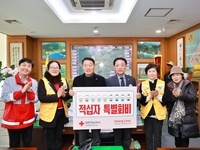 부안군의회, 적십자 특별회비 전달로 나눔 실천