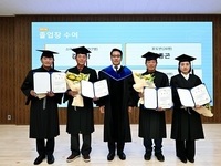 남원시, 남원명품농업대학 '2025년도 졸업식' 개최 