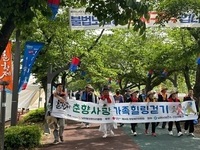 남원시보건소, ‘춘향 사랑 가족 힐링 걷기’ 행사 개최