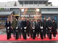 진안군, 진안로컬푸드 매출 500억 달성 행사 개최 